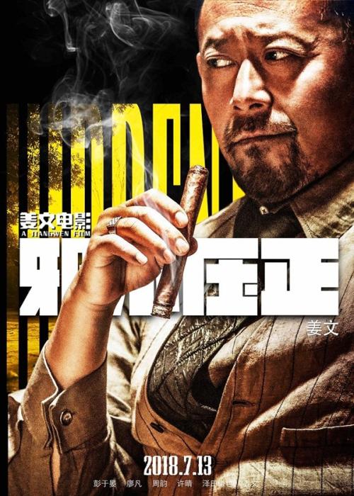 塞伦国际大学硕士offer